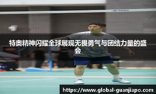 管家婆资料大全