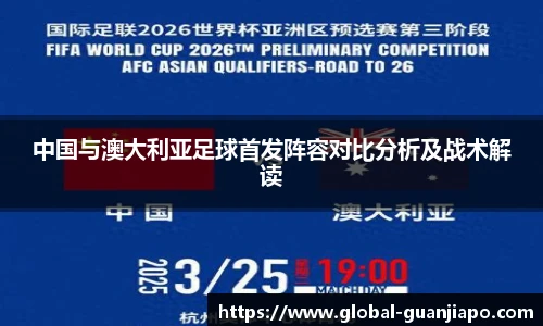 管家婆资料大全